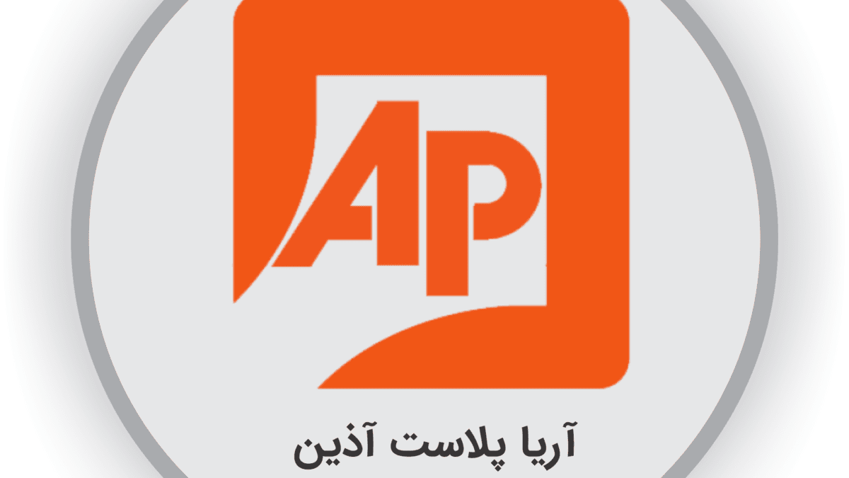 نمایندگی آریا پلاست آذین کرج