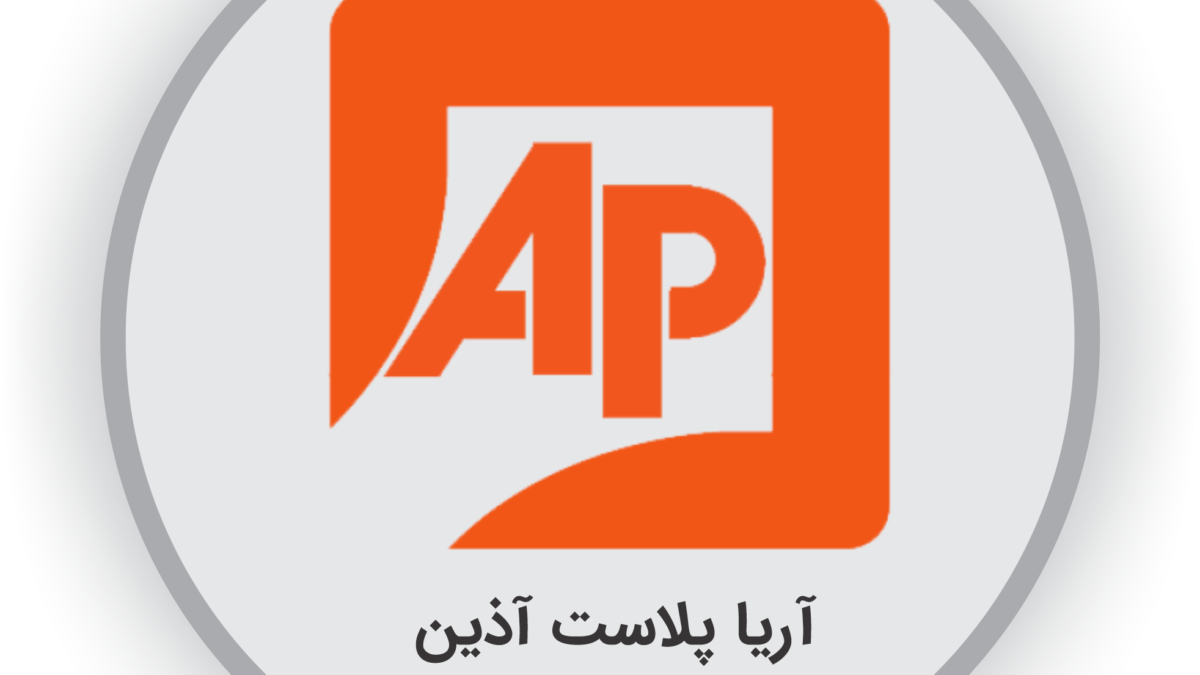 نمایندگی آریا پلاست آذین کرج